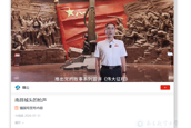 【媒体瞩目】南昌航空大学马克思主义学院联合南昌八一起义纪念馆为大家讲述《南昌城头的枪声》