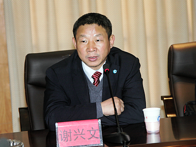 首先,株洲南方宇航环保工业有限公司董事长谢兴文首先对环化学院为