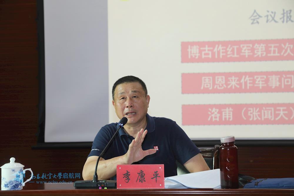 全国高校思政课优秀教师李康平教授作客卧龙人生文化讲坛