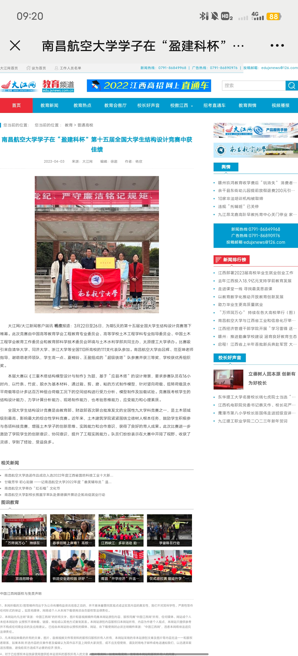 3acbe34908bf4e1a94c91d900badcedf.png