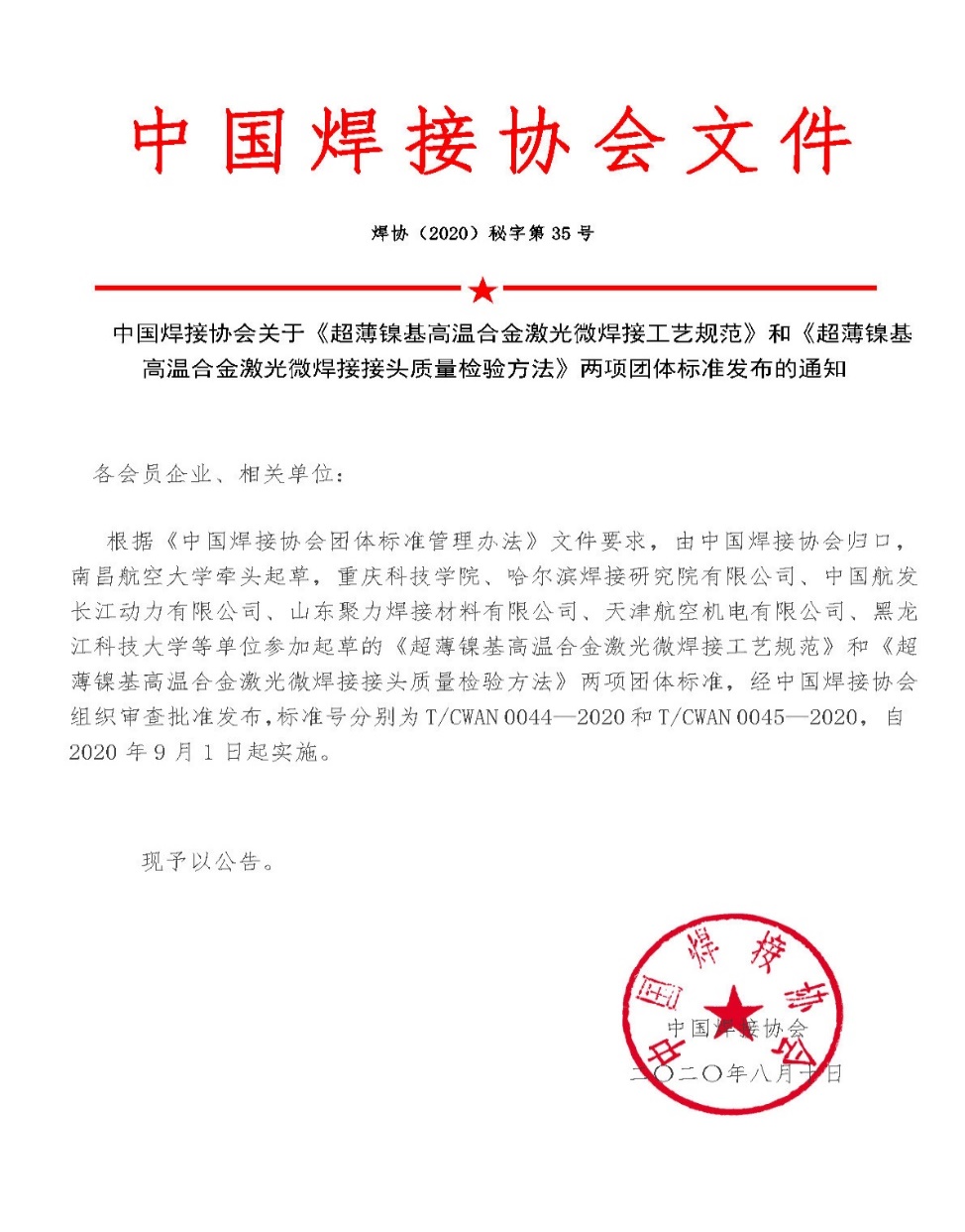 2a0f778282f6444cb63569e08d87eadb.Jpeg 2a0f778282f6444cb63569e08d87eadb.Jpeg