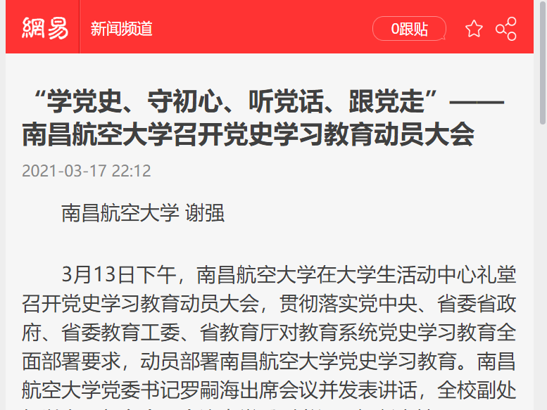 6be1502905fe476aae5ea9d12ae08ab6.png
