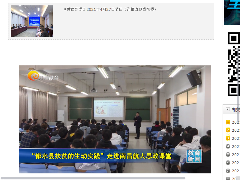 b6797ffc87b94976be58603e8261f05b.png