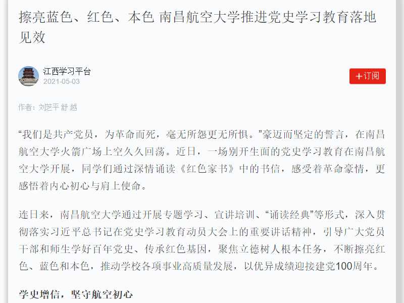 a04a30b045fb4277aba8f1938c2b096a.png