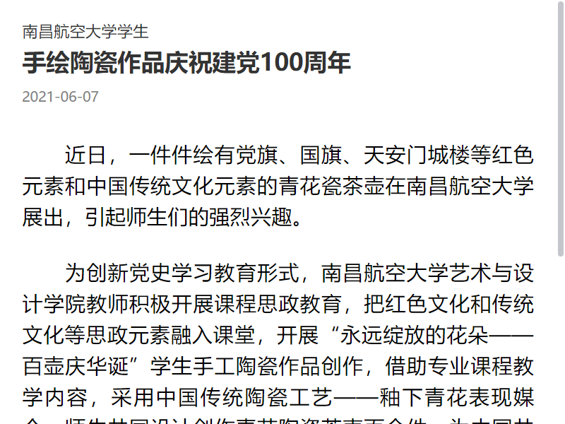 def1a7b108f44c15a88a9de1eb00c068.png
