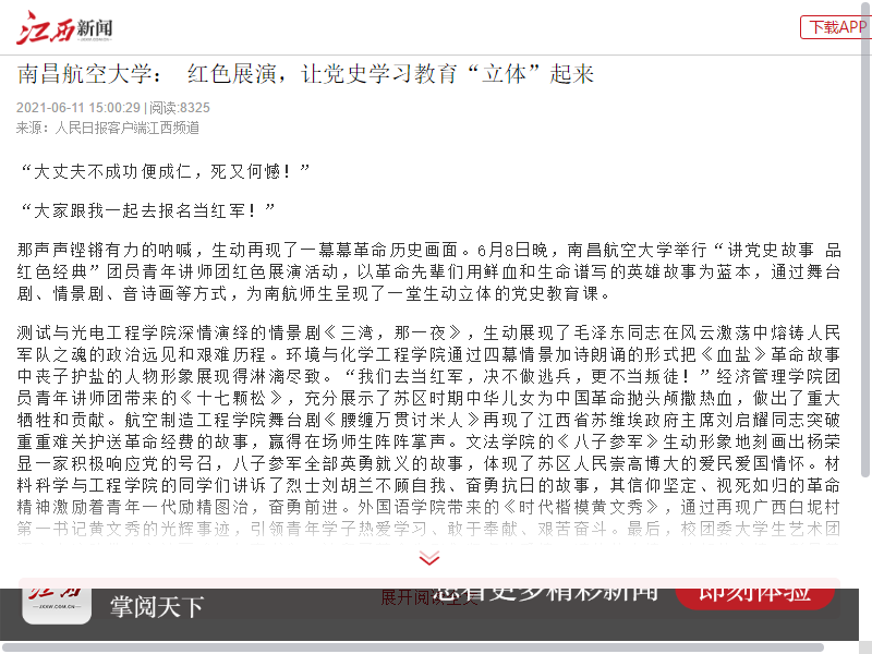 9dbe23cbf4ad4acaa919a411160c2e1c.png