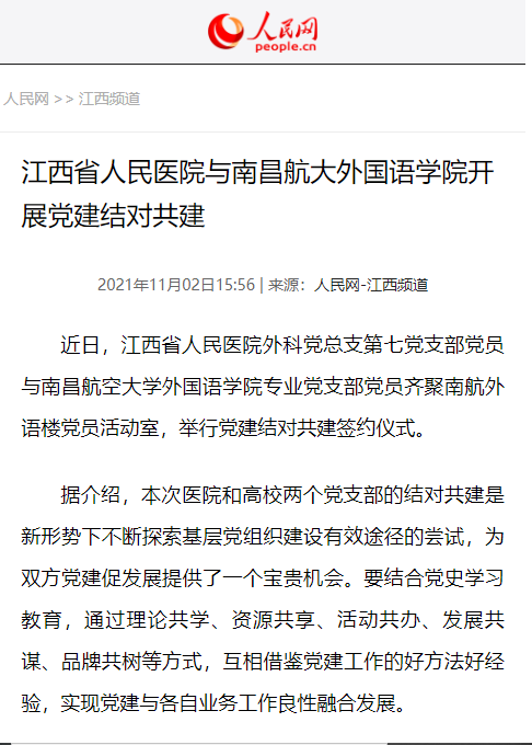 1008e7cc98684fc992f3a9cfaf7fcd35.png