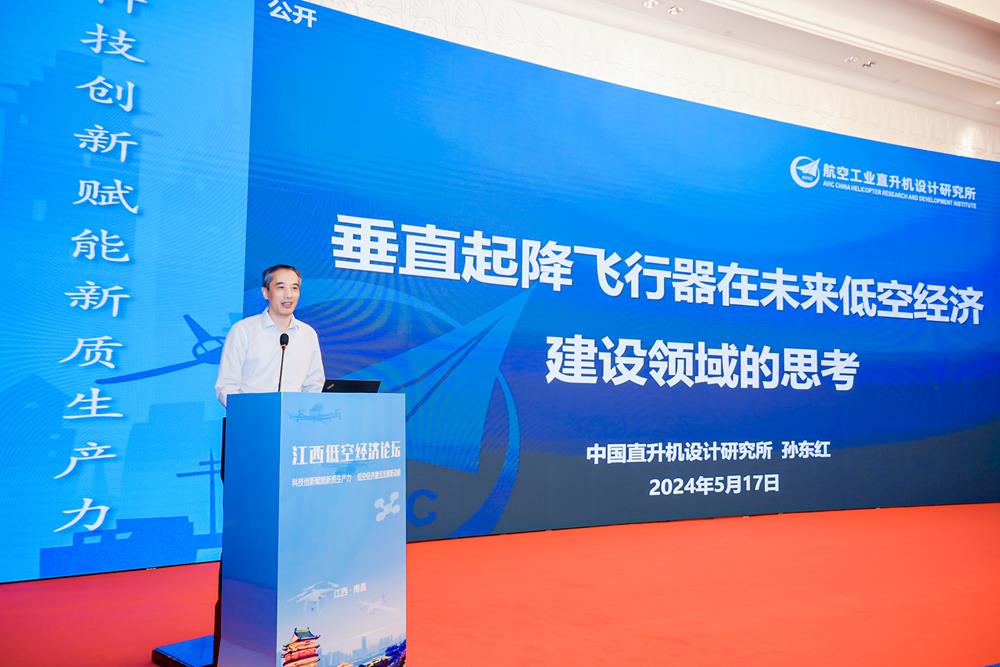 孙东红.JPG main/ContentManage/Article/image/2024/05/17/孙东红_Original.JPG