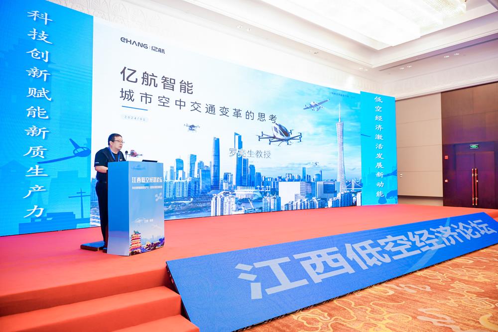 罗亮生.JPG main/ContentManage/Article/image/2024/05/17/罗亮生_Original.JPG