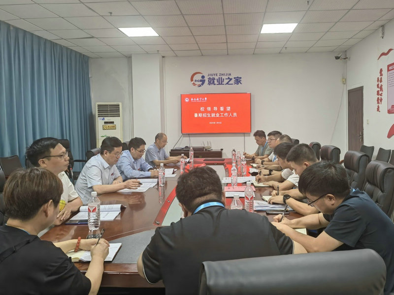 微信图片_20240709202547_副本.jpg 微信图片_20240709202547_副本.jpg