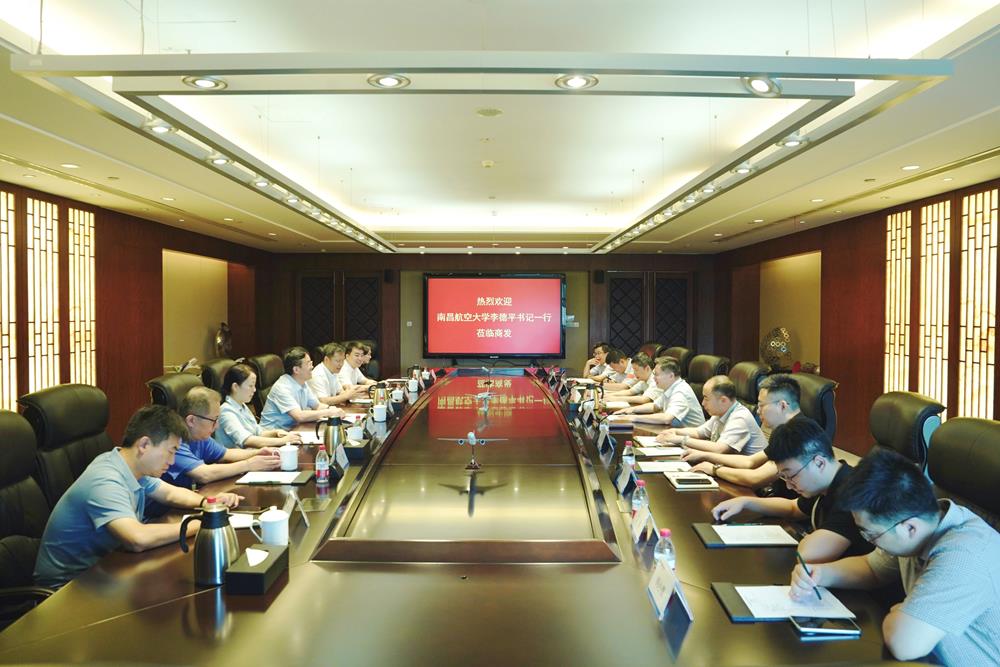 党委书记李德平一行走访中国航发商用航空发动机有限责任公司