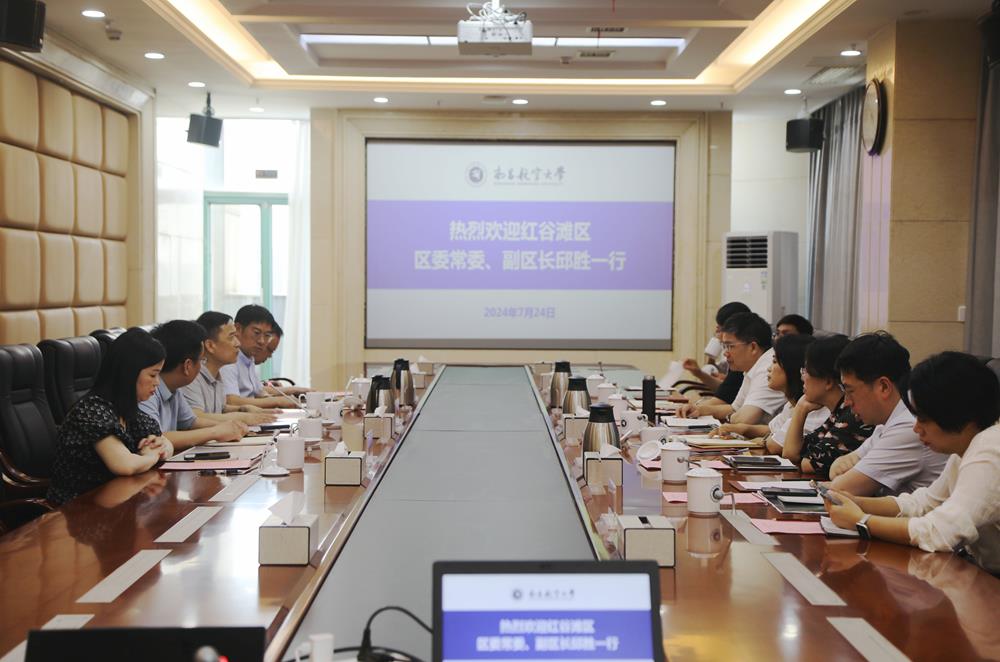 南昌市红谷滩区区委常委、副区长邱胜一行来校走访调研