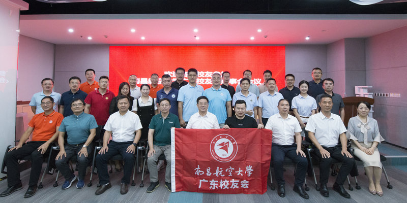 广东校友会理事会参会人员合影_副本.jpg