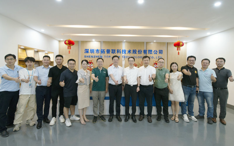 深圳拓普联科技术股份有限公司2合影_副本.jpg