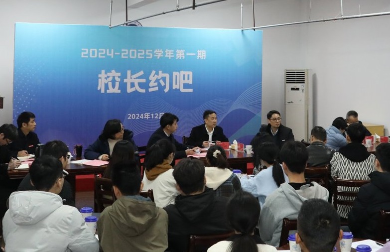 微信图片_20241220102105.jpeg 微信图片_20241220102105.jpeg