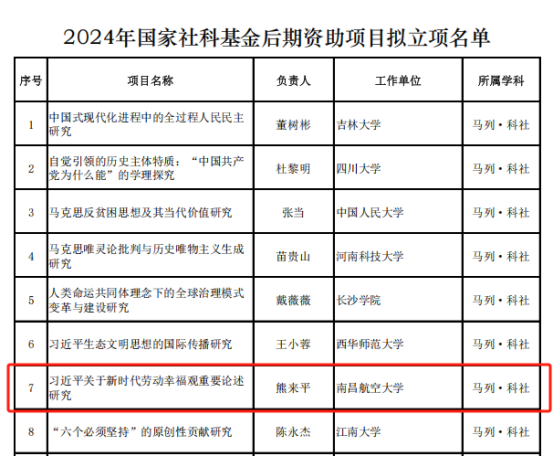 微信图片_20241231120332