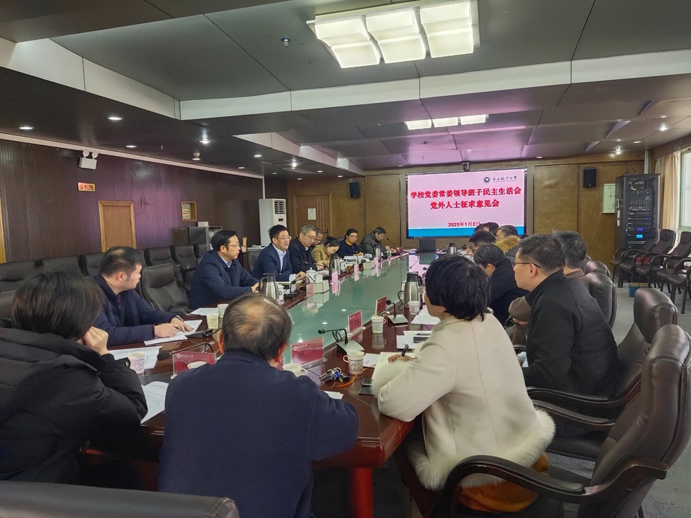 微信图片_20250108144200