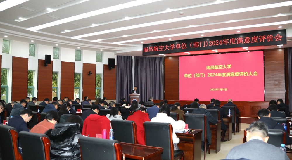 微信图片_20250120144109