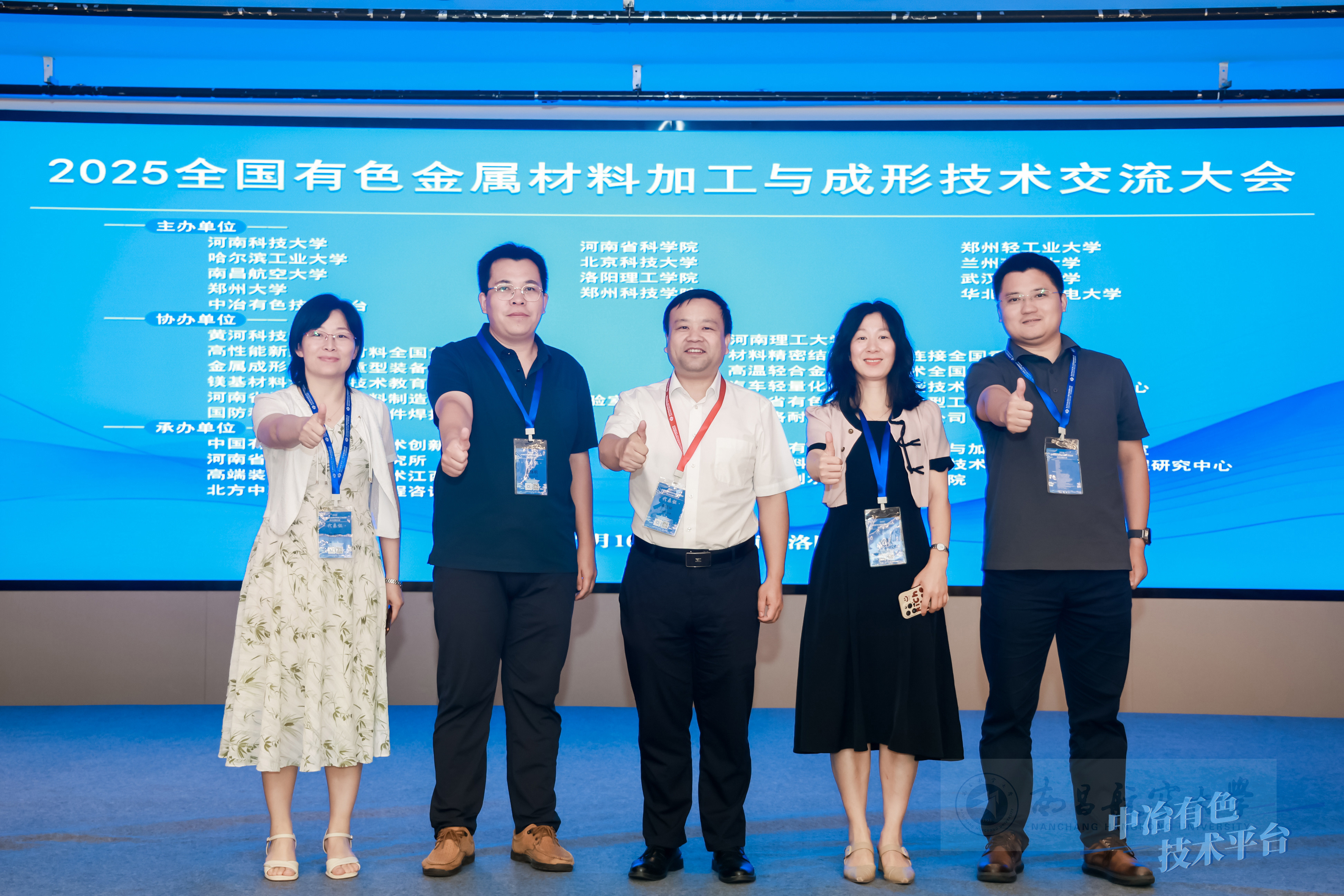 微信图片_20250724145238