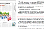 【江西日报】用脚步丈量大地 用行动诠释传承
