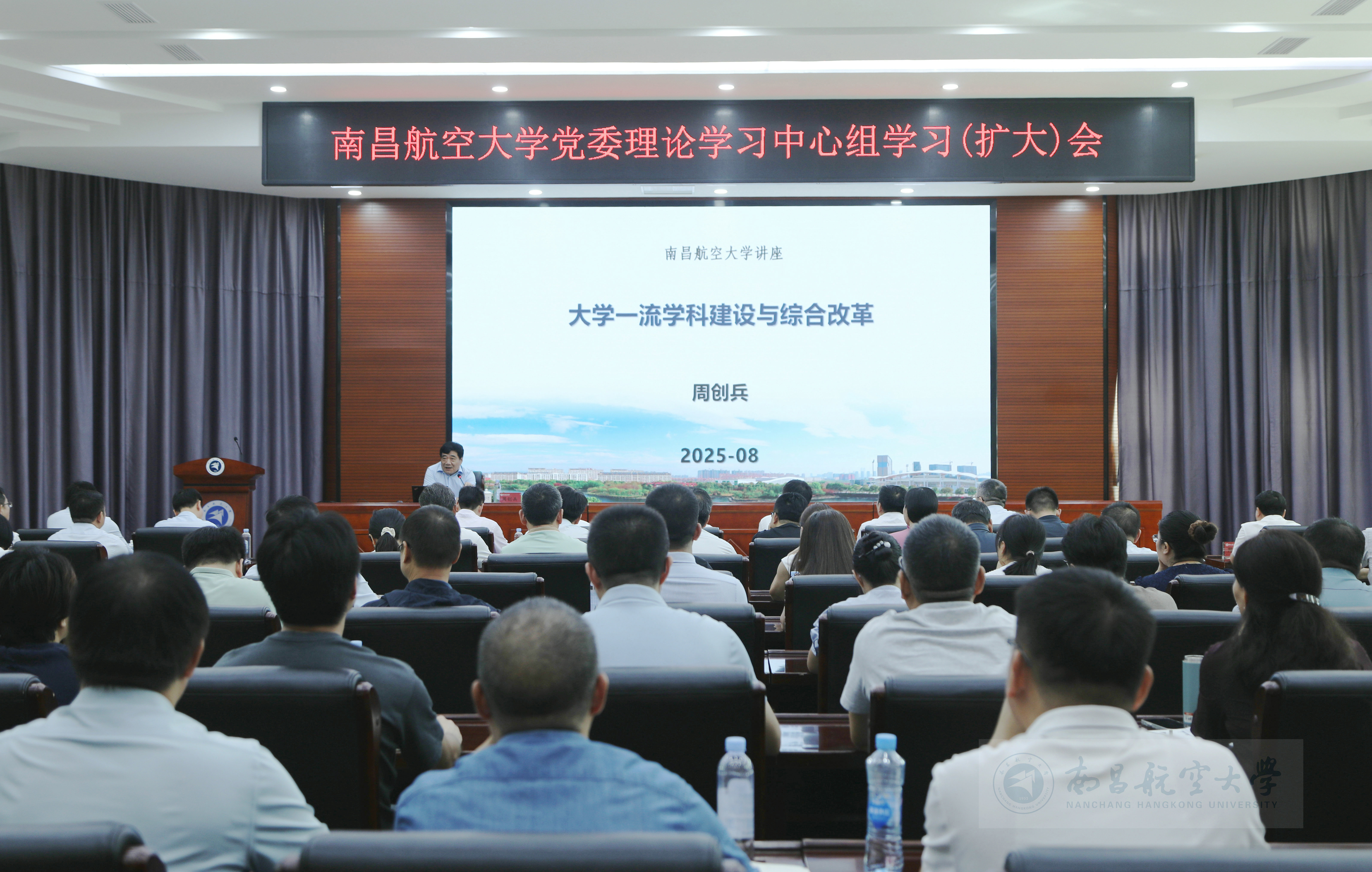 周创兵 中心组_副本_副本