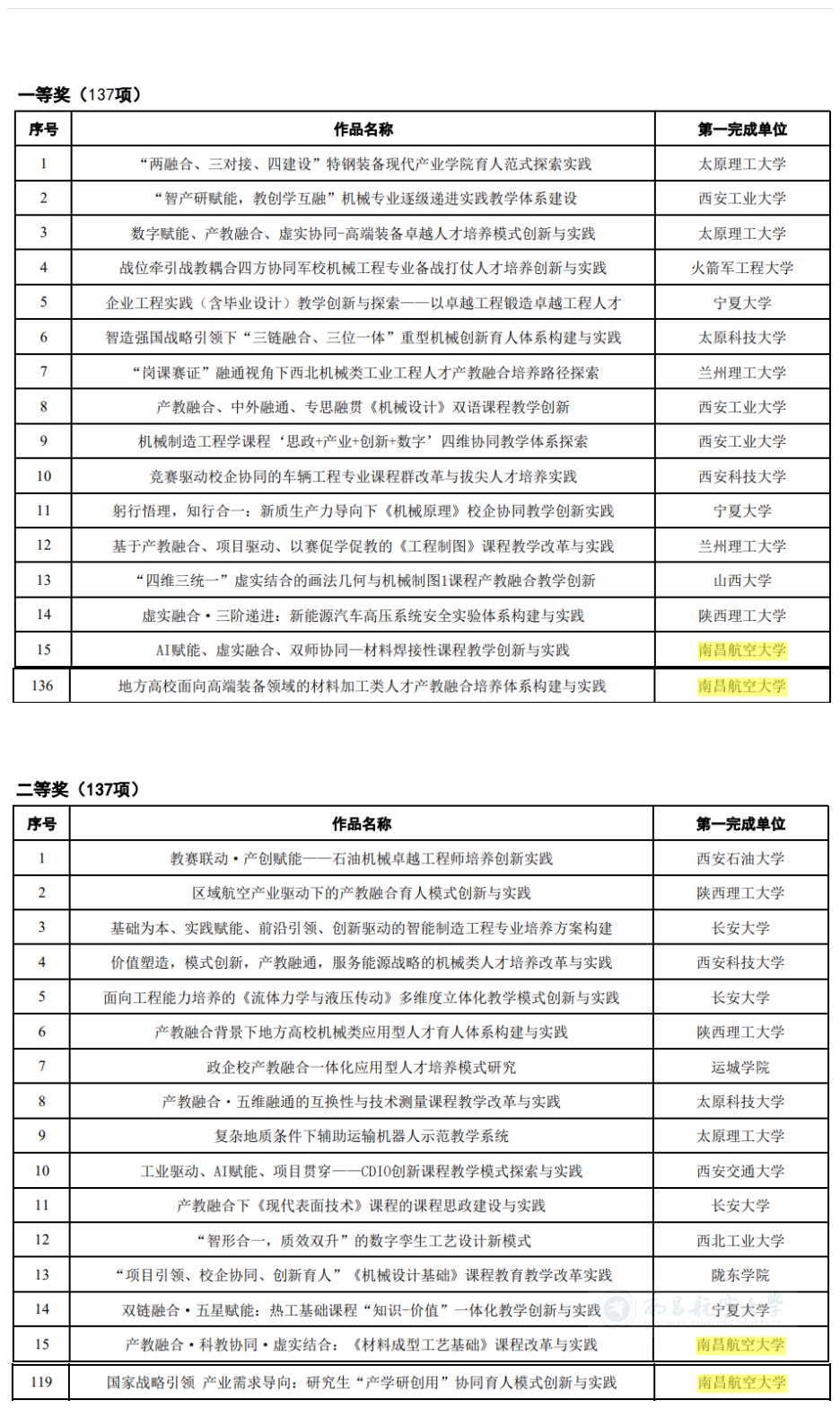 微信图片_20250903113918
