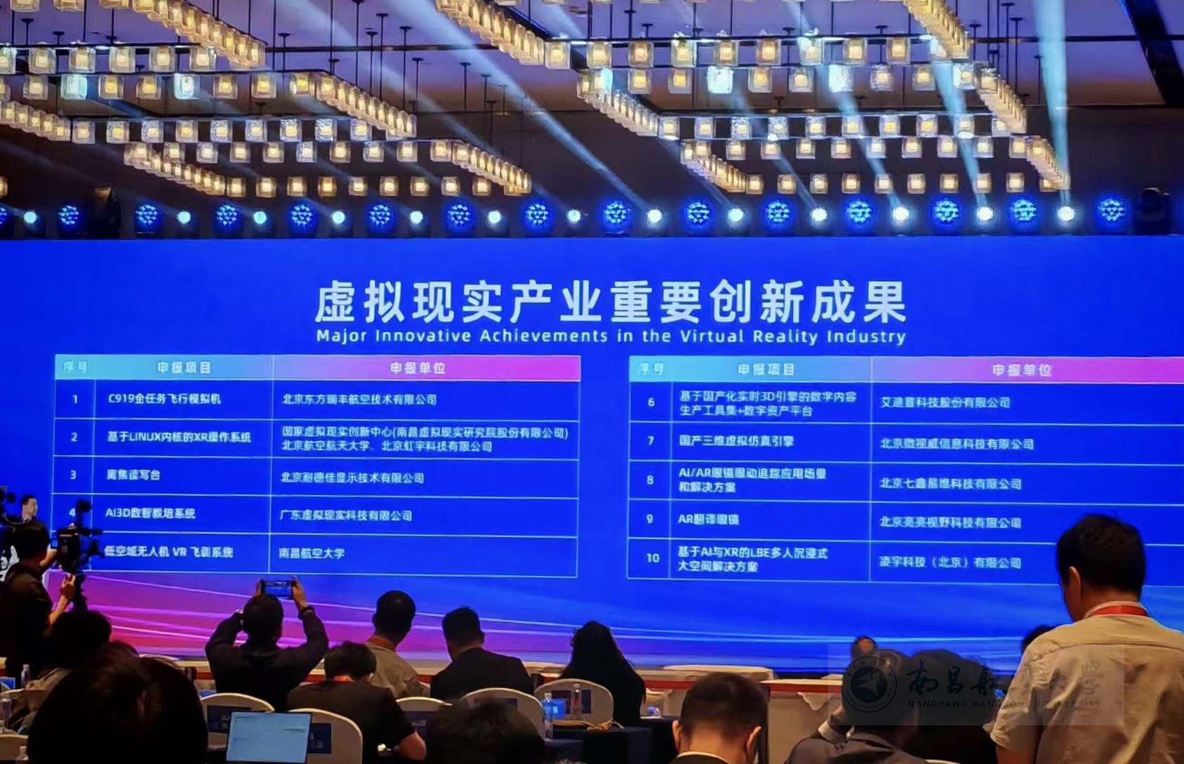 微信图片_20251021183830_190_76