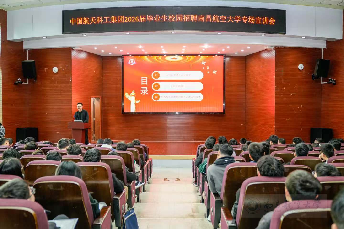 新闻照片1