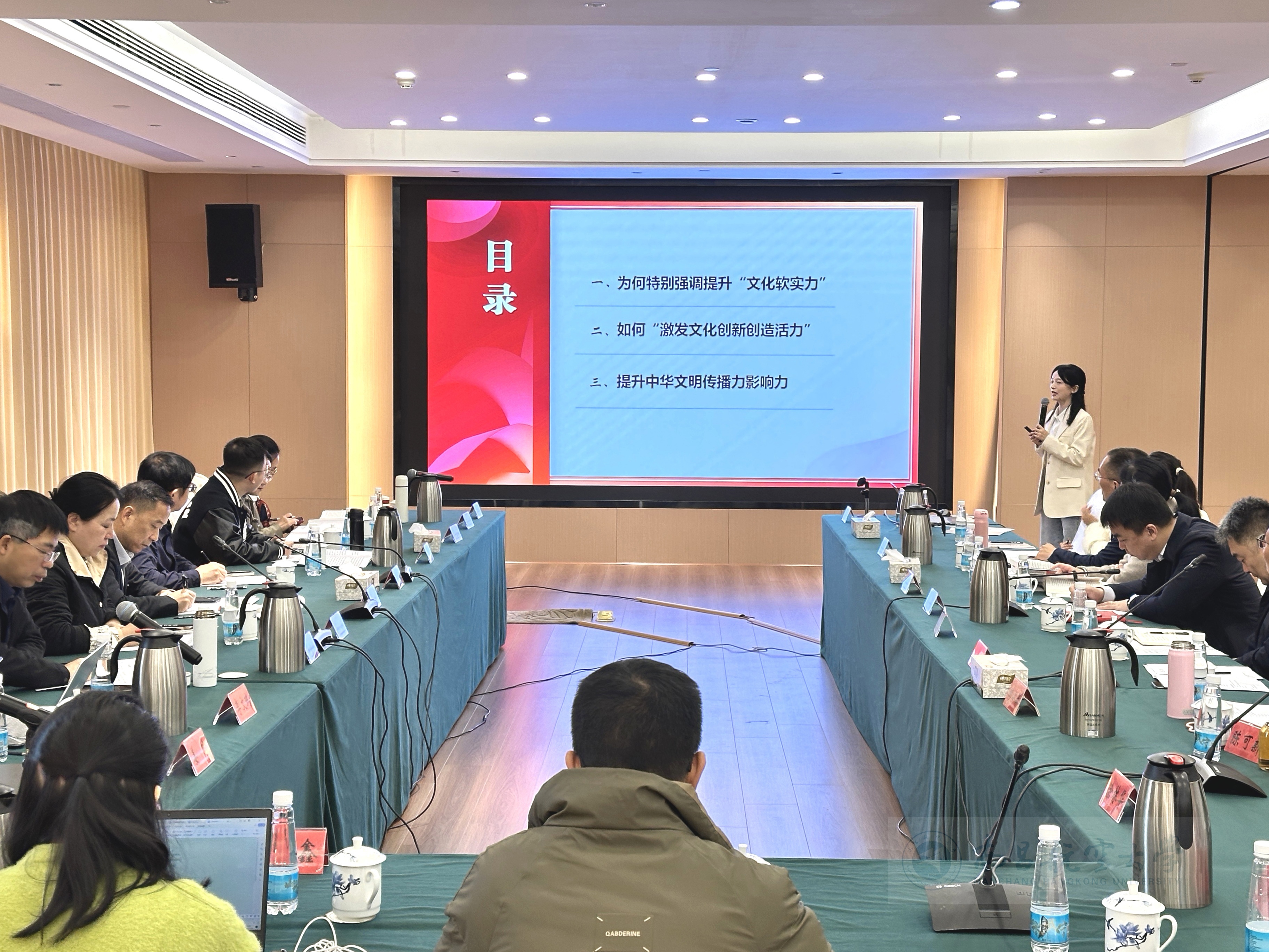 校长卢超出席“习近平新时代中国特色社会主义思想概论”跨校集体备课会暨听评课研讨会