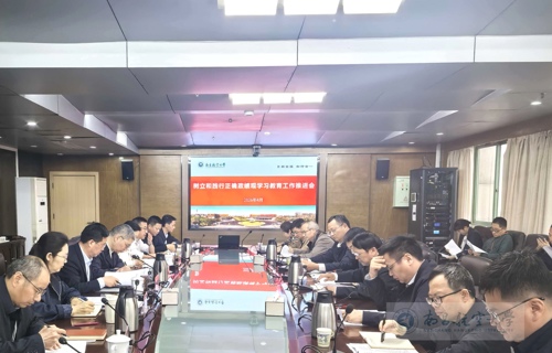 【树立和践行正确政绩观】学校召开树立和践行正确政绩观学习教育工作推进会