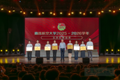 学校举行“青春铸魂·强国有我”2026年青春思政课暨五四表彰大会