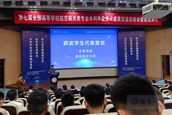 喜报！我校学子在第七届全国高等学校航空航天类专业本科毕业设计成果交流会中获佳绩