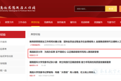 【全国高校思想政治工作网】南昌航空大学：为民办实事 实干践初心 以正确政绩观书写育人惠民新答卷
