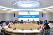 【媒体瞩目】南昌航空大学举办第二期“我的校园我做主”圆桌派活动