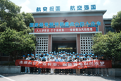 【媒体瞩目】带着问题进车间 收获答案备大赛 南昌航空大学组织学生项目团队赴航空企业开展专题调研