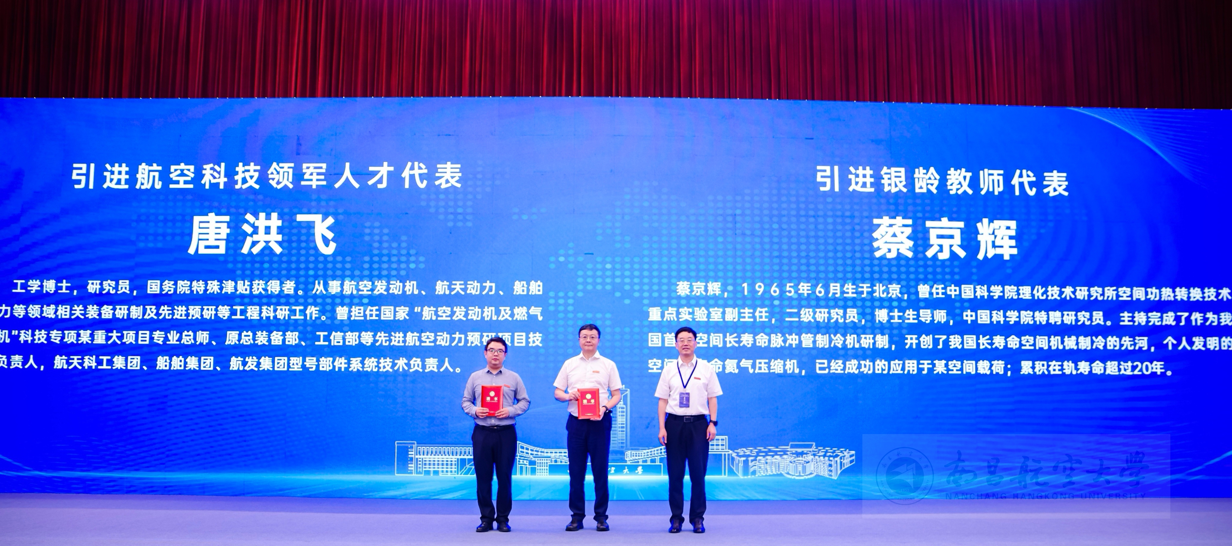 李书记