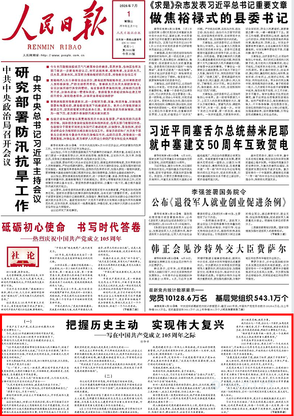 b10d24db-5969-4cf5-9e9b-8c015b41dd85