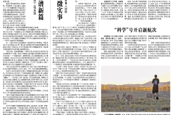 【光明日报】南昌航空大学孝彭书院：逐梦蓝天育英才 向新而行谱新篇