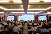 【树立和践行正确政绩观】学校举办2026年暑期领导干部树立和践行正确政绩观暨履职能力提升培训班