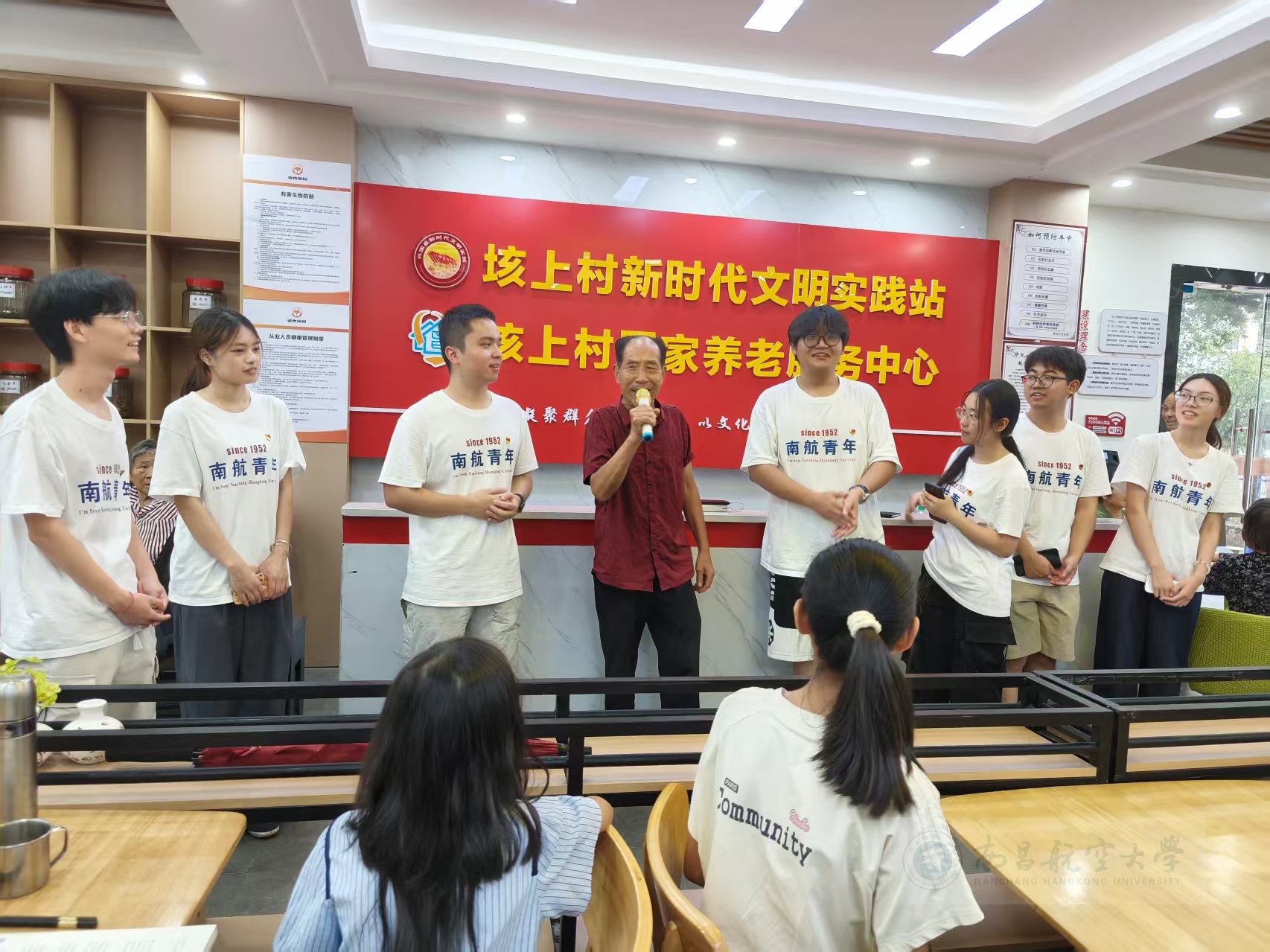 实践队在养老服务中心开展实践活动