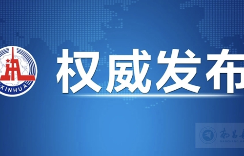 【树立和践行正确政绩观】习近平作出重要指示强调 巩固拓展树立和践行正确政绩观学习教育成果 努力创造经得起实践人民历史检验的实绩