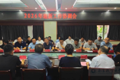 学校召开2026年迎新工作协调会