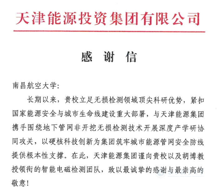 新闻照片