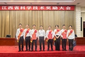 喜报！我校7项成果获2025年度江西省科学技术奖