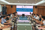 学校召开2026-2027学年第一次本科教学工作会暨人才培养供需适配机制改革2026年第三次推进会