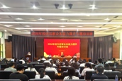 我校举办2026年校内巡察业务能力提升专题培训班