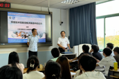 学校开展“总冶金师进课堂”活动