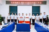 【媒体瞩目】深化校企合作：南昌航空大学与中国航发南方共建无损检测技术联合实验室