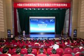 我校举办中国航空发动机集团2027届毕业生专场宣讲招聘会