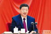 【求是】习近平：以更高标准、更实举措推进全面从严治党